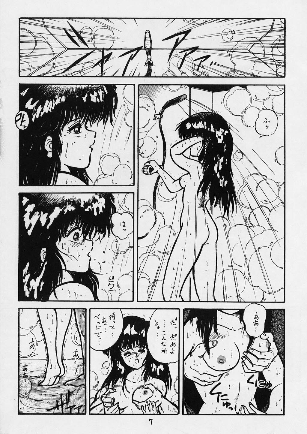 (C31) [SF Doujinkai (Various)] Yaritai Houdai Vol. 1 (Dirty Pair) page 7 full