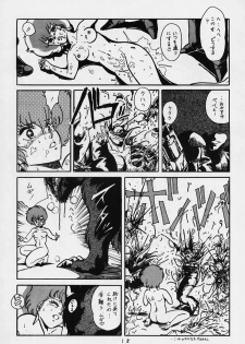 (C31) [SF Doujinkai (Various)] Yaritai Houdai Vol. 1 (Dirty Pair) - page 15