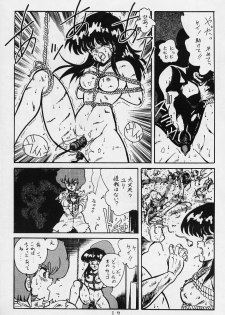 (C31) [SF Doujinkai (Various)] Yaritai Houdai Vol. 1 (Dirty Pair) - page 17