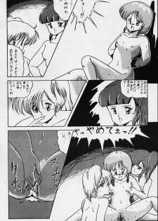 (C31) [SF Doujinkai (Various)] Yaritai Houdai Vol. 1 (Dirty Pair) - page 22