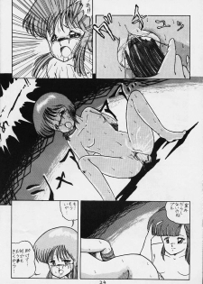(C31) [SF Doujinkai (Various)] Yaritai Houdai Vol. 1 (Dirty Pair) - page 24