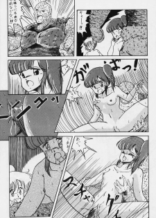 (C31) [SF Doujinkai (Various)] Yaritai Houdai Vol. 1 (Dirty Pair) - page 26