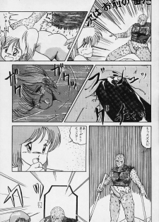 (C31) [SF Doujinkai (Various)] Yaritai Houdai Vol. 1 (Dirty Pair) - page 27