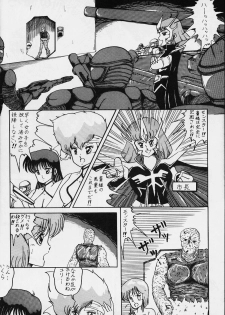 (C31) [SF Doujinkai (Various)] Yaritai Houdai Vol. 1 (Dirty Pair) - page 28