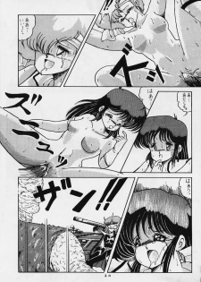 (C31) [SF Doujinkai (Various)] Yaritai Houdai Vol. 1 (Dirty Pair) - page 30