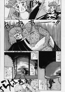 (C31) [SF Doujinkai (Various)] Yaritai Houdai Vol. 1 (Dirty Pair) - page 31