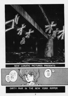 (C31) [SF Doujinkai (Various)] Yaritai Houdai Vol. 1 (Dirty Pair) - page 8