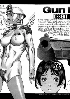 [Tsukasa Jun] Gun Blue - page 16