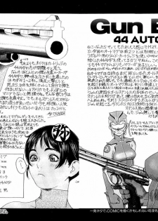 [Tsukasa Jun] Gun Blue - page 17
