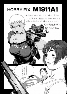 [Tsukasa Jun] Gun Blue - page 20