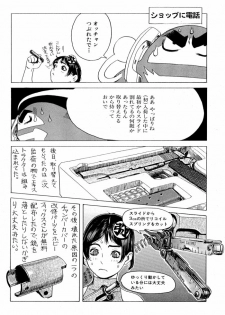 [Tsukasa Jun] Gun Blue - page 24