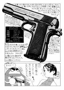 [Tsukasa Jun] Gun Blue - page 25