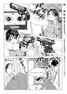 [Tsukasa Jun] Gun Blue - page 30