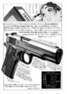 [Tsukasa Jun] Gun Blue - page 32