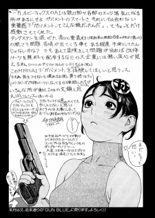 [Tsukasa Jun] Gun Blue - page 34
