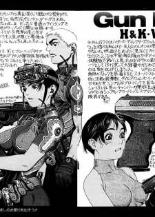 [Tsukasa Jun] Gun Blue - page 35