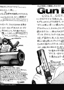 [Tsukasa Jun] Gun Blue - page 4
