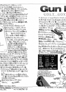 [Tsukasa Jun] Gun Blue - page 5