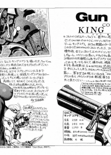 [Tsukasa Jun] Gun Blue - page 7