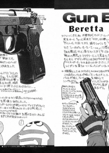 [Tsukasa Jun] Gun Blue - page 8