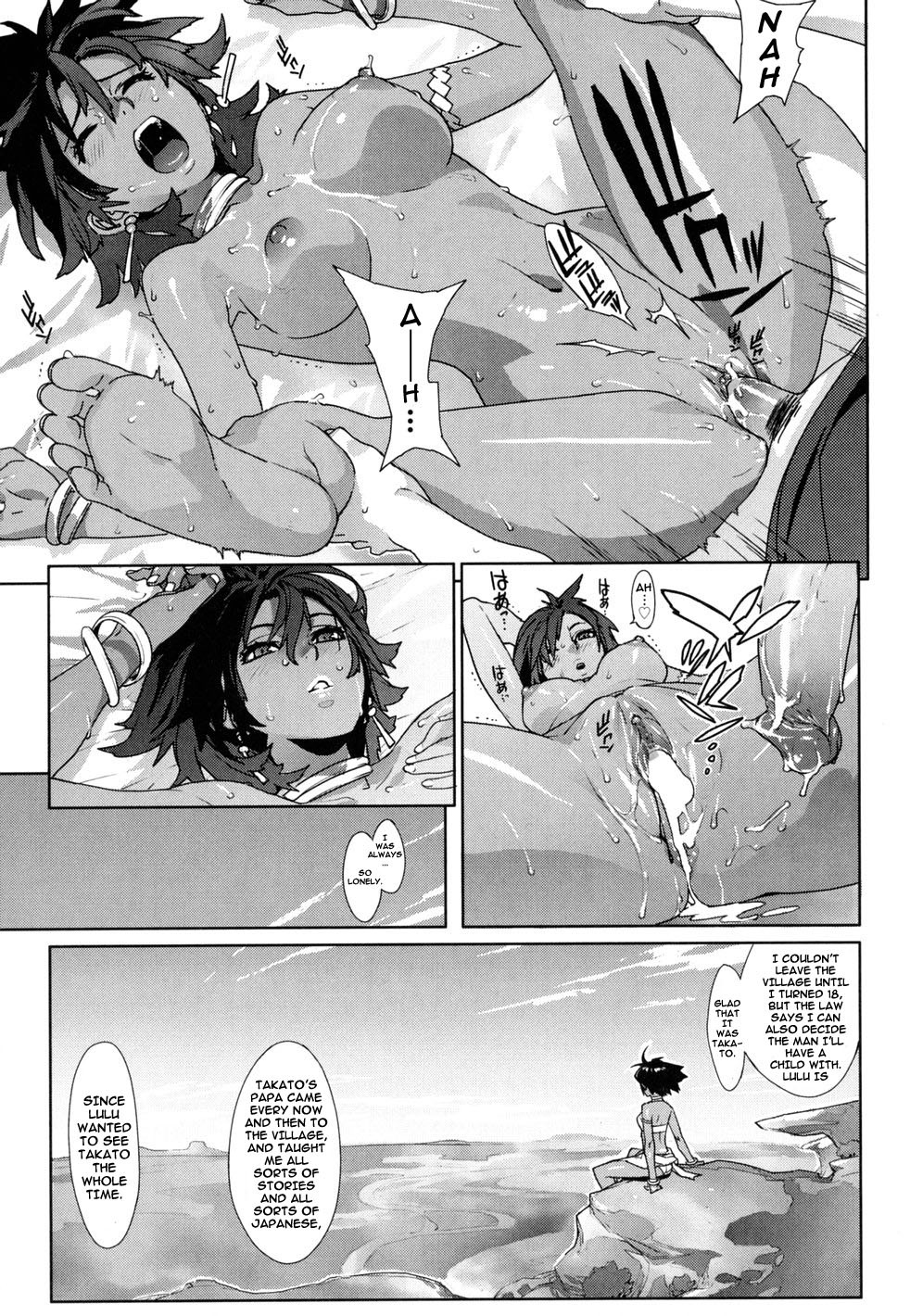 [Yukimi] Birthday ~Shokai Genteiban~ [English] [darknight] page 139 full