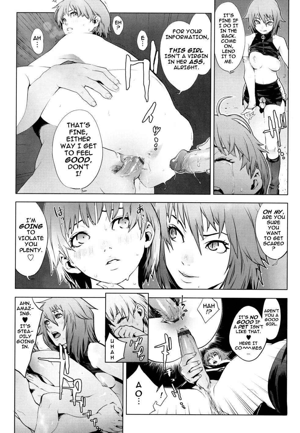 [Yukimi] Birthday ~Shokai Genteiban~ [English] [darknight] page 152 full