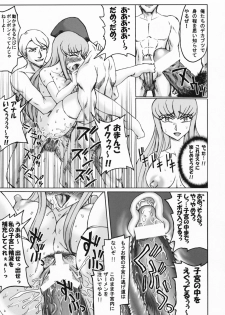 (C75) [Dead-Line-Pop-Mania (Church)] Dress Code R2 Ver.C-75 (Code Geass) - page 10