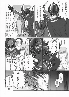 (C75) [Dead-Line-Pop-Mania (Church)] Dress Code R2 Ver.C-75 (Code Geass) - page 19