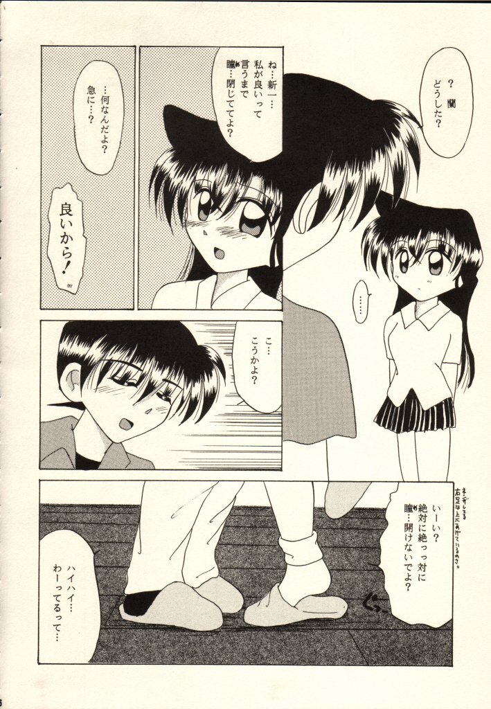 (C54) [Violence Club, Shimahara Yuugekitai (Nozomi Ayaka, Shinoma Mimu)] Koi no Rule, Atarashii Rule (Detective Conan) page 23 full