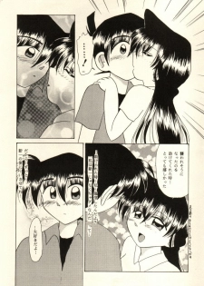 (C54) [Violence Club, Shimahara Yuugekitai (Nozomi Ayaka, Shinoma Mimu)] Koi no Rule, Atarashii Rule (Detective Conan) - page 24