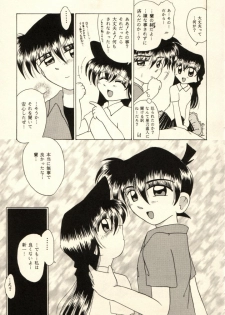 (C54) [Violence Club, Shimahara Yuugekitai (Nozomi Ayaka, Shinoma Mimu)] Koi no Rule, Atarashii Rule (Detective Conan) - page 7