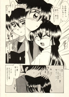 (C54) [Violence Club, Shimahara Yuugekitai (Nozomi Ayaka, Shinoma Mimu)] Koi no Rule, Atarashii Rule (Detective Conan) - page 8