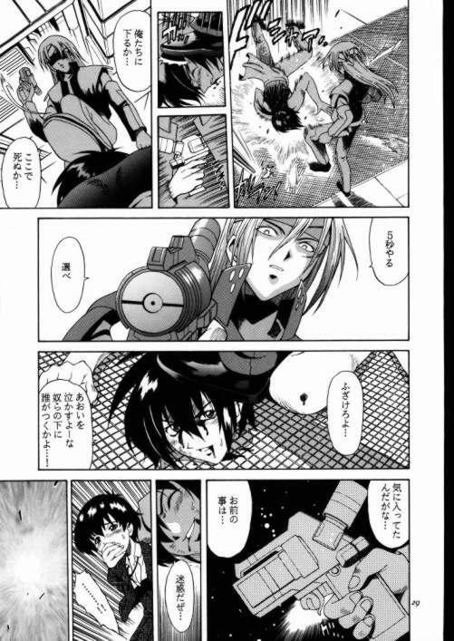 (C58) [GUST (Harukaze Soyogu)] Aoi Taiken (Infinite Ryvius) page 27 full