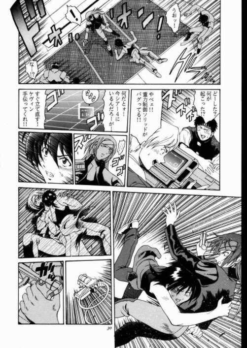 (C58) [GUST (Harukaze Soyogu)] Aoi Taiken (Infinite Ryvius) page 28 full