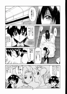 (C58) [GUST (Harukaze Soyogu)] Aoi Taiken (Infinite Ryvius) - page 35