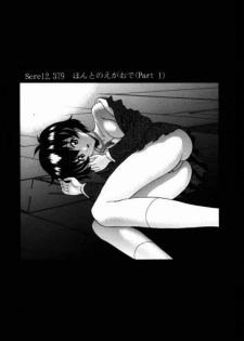 (C58) [GUST (Harukaze Soyogu)] Aoi Taiken (Infinite Ryvius) - page 8