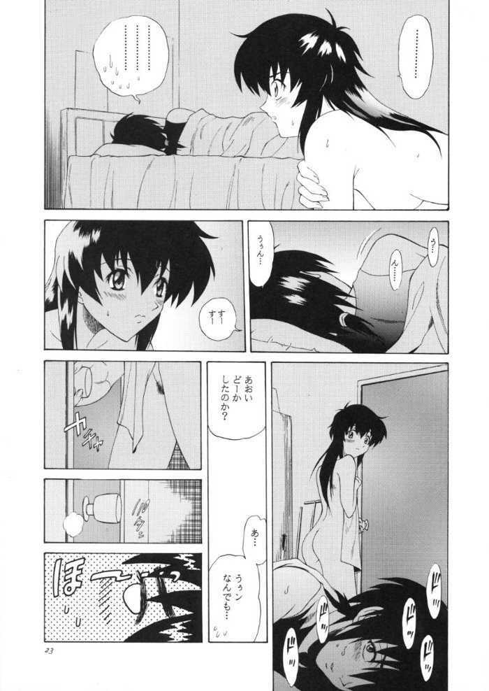 (C59) [GUST (Harukaze Soyogu)] Aoi Yuuwaku (Infinite Ryvius) page 22 full