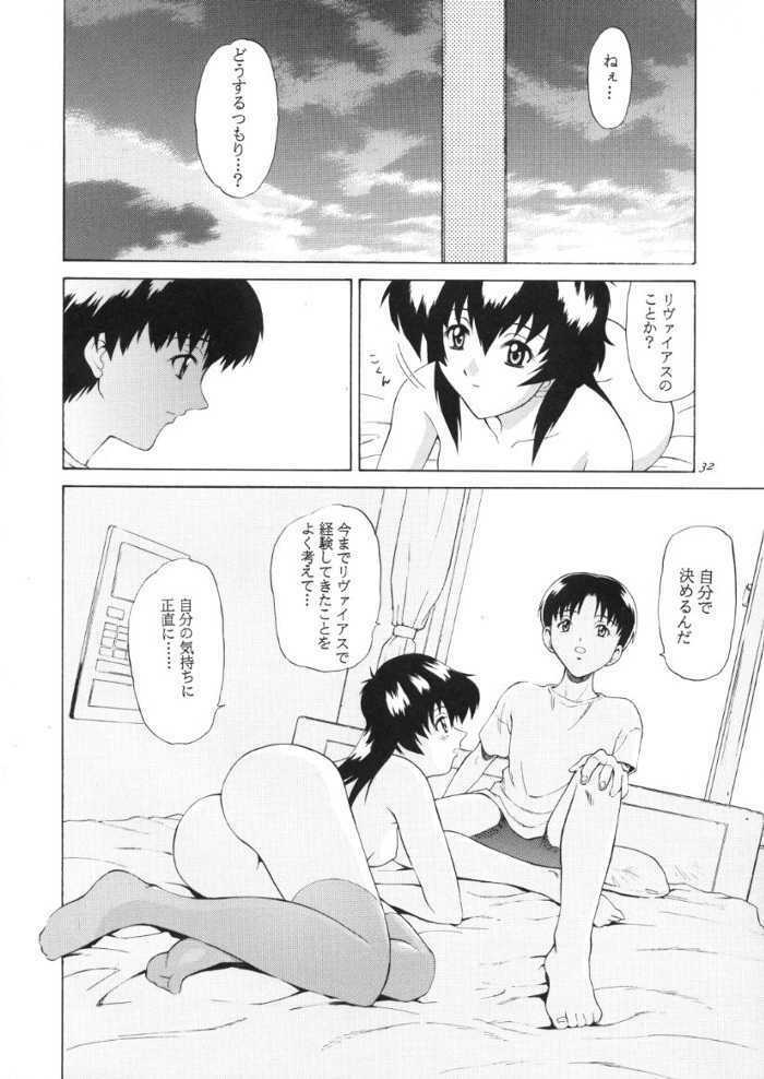 (C59) [GUST (Harukaze Soyogu)] Aoi Yuuwaku (Infinite Ryvius) page 31 full