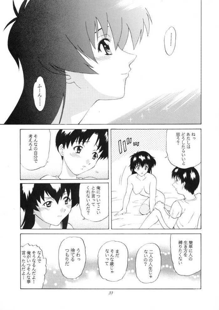 (C59) [GUST (Harukaze Soyogu)] Aoi Yuuwaku (Infinite Ryvius) page 32 full