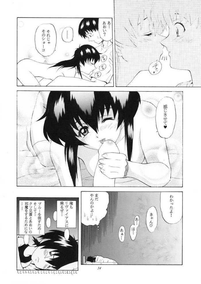 (C59) [GUST (Harukaze Soyogu)] Aoi Yuuwaku (Infinite Ryvius) page 33 full