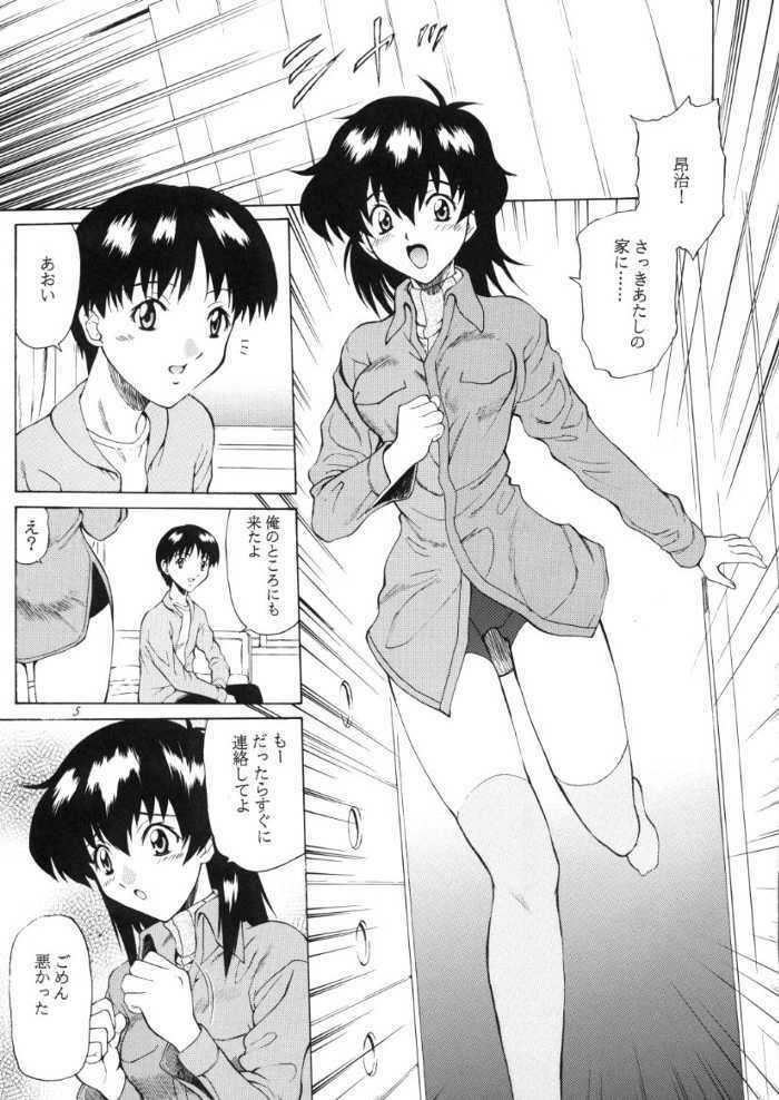 (C59) [GUST (Harukaze Soyogu)] Aoi Yuuwaku (Infinite Ryvius) page 4 full