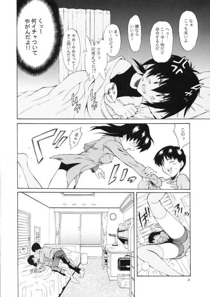 (C59) [GUST (Harukaze Soyogu)] Aoi Yuuwaku (Infinite Ryvius) page 5 full