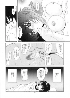 (C59) [GUST (Harukaze Soyogu)] Aoi Yuuwaku (Infinite Ryvius) - page 19