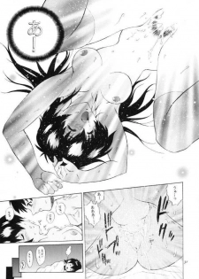 (C59) [GUST (Harukaze Soyogu)] Aoi Yuuwaku (Infinite Ryvius) - page 30