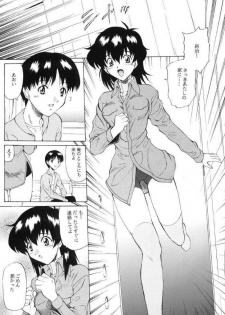(C59) [GUST (Harukaze Soyogu)] Aoi Yuuwaku (Infinite Ryvius) - page 4