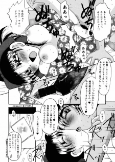(C58) [Violence Club (Nozomi Ayaka)] Koi to Yokubou (Detective Conan) - page 15