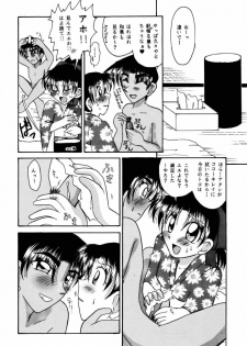 (C58) [Violence Club (Nozomi Ayaka)] Koi to Yokubou (Detective Conan) - page 19