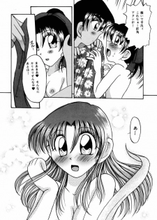 (C58) [Violence Club (Nozomi Ayaka)] Koi to Yokubou (Detective Conan) - page 21