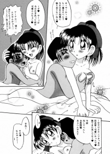 (C58) [Violence Club (Nozomi Ayaka)] Koi to Yokubou (Detective Conan) - page 34