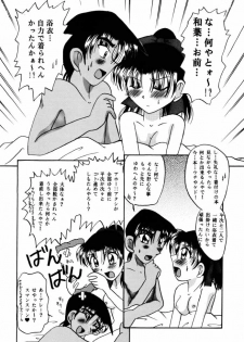 (C58) [Violence Club (Nozomi Ayaka)] Koi to Yokubou (Detective Conan) - page 35